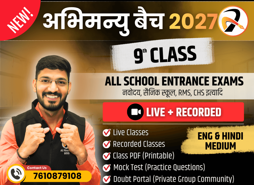 Abhimanyu Batch 2027 – Sainik, Navodaya, RMS Class 9 Online Course