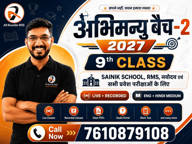 Abhimanyu Batch-2 2027 – Sainik, Navodaya, RMS Class 9 Online Course
