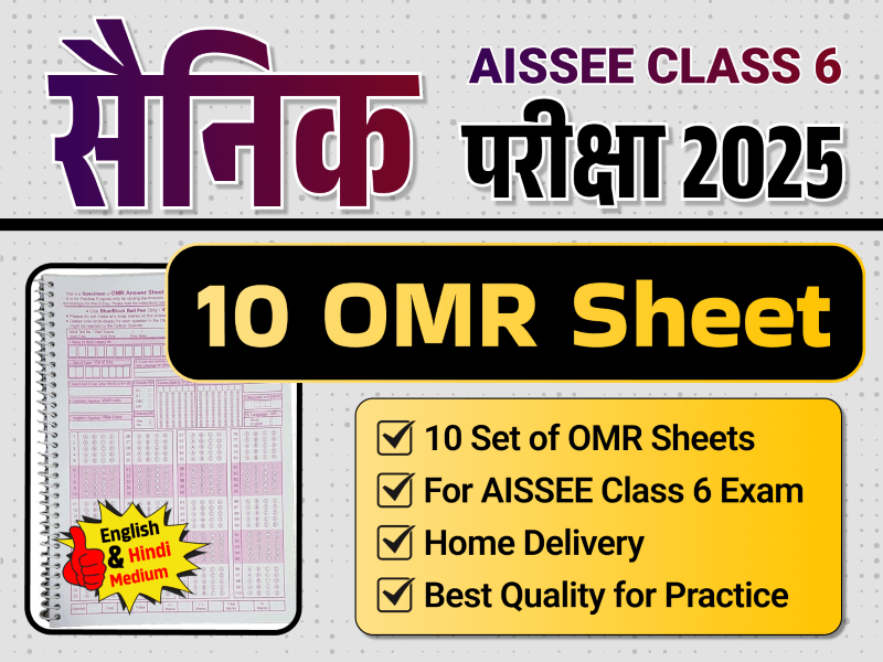 Sainik School Class 6 - 10 OMR Sheet Set (For Practice)