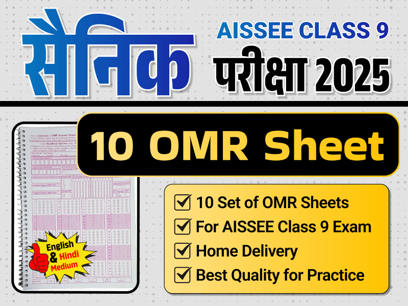 Sainik School Class 9 - 10 OMR Sheet Set (For Practice)