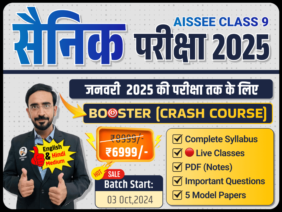 Sainik Class 9 Booster (Crash Course 2025)