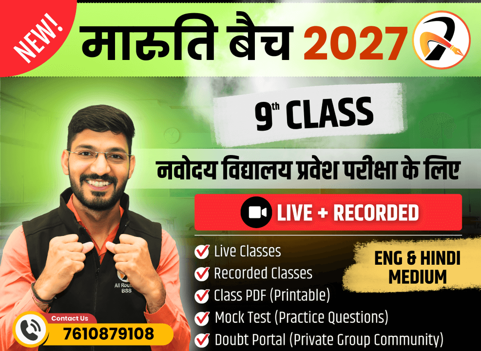 Maruti Batch 2027 – Navodaya Class 9 Online Course