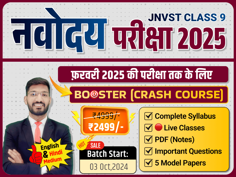 Navodaya Class 9 Booster (Crash Course 2025)