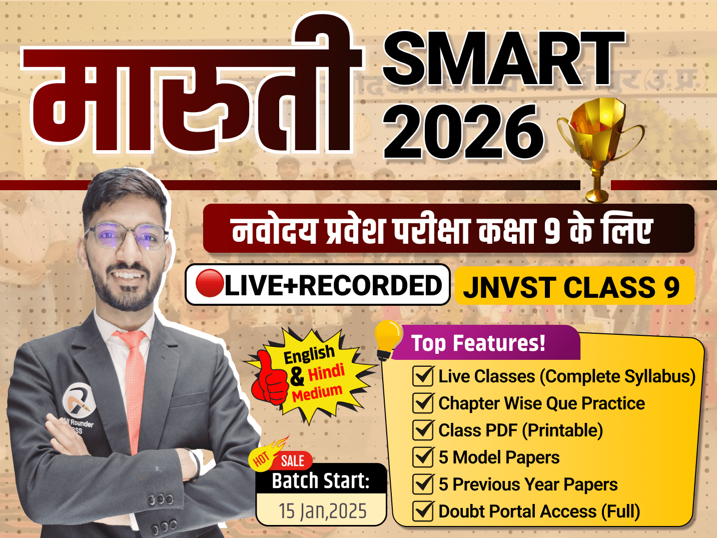 Maruti SMART Live Batch 2026 | Navodaya Class 9