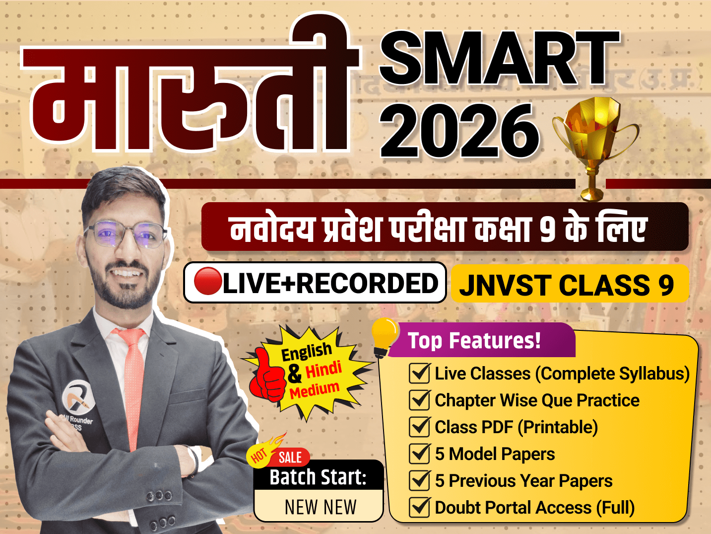 Maruti SMART Live Batch 2026 | Navodaya Class 9