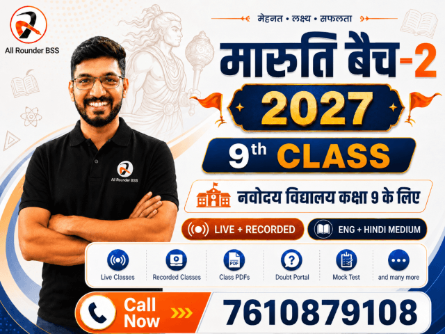 Maruti Batch-2 2027 – Navodaya Class 9 Online Course