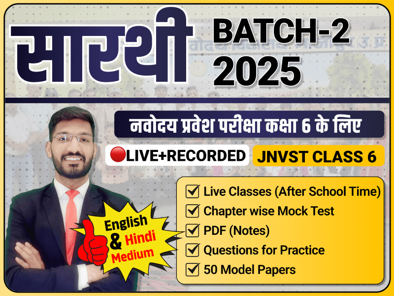 Saarthi Batch-2 | Navodaya Class 6 | English & Hindi Medium | LIVE+RECORDED | 2025