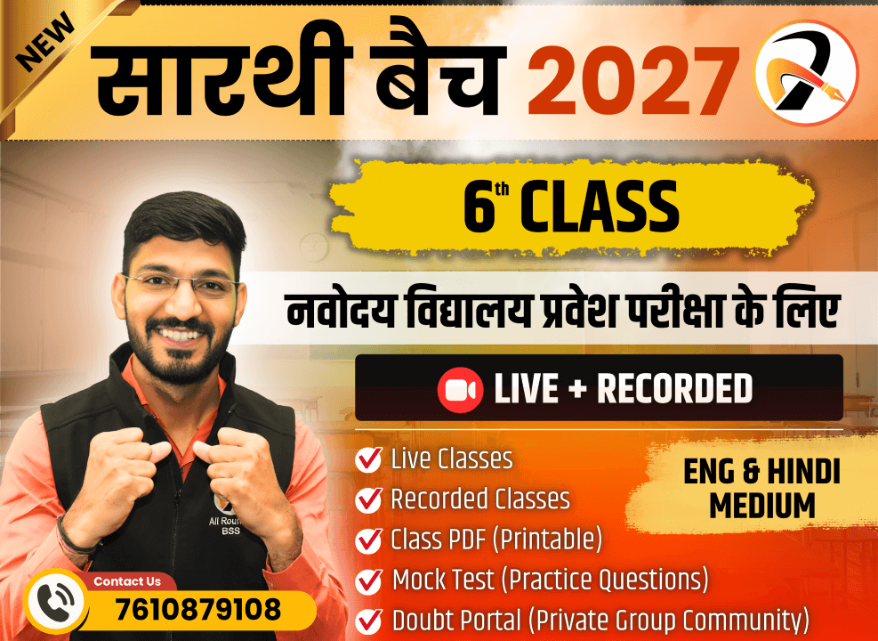 Saarthi Batch 2027 – Navodaya Class 6 Online Course
