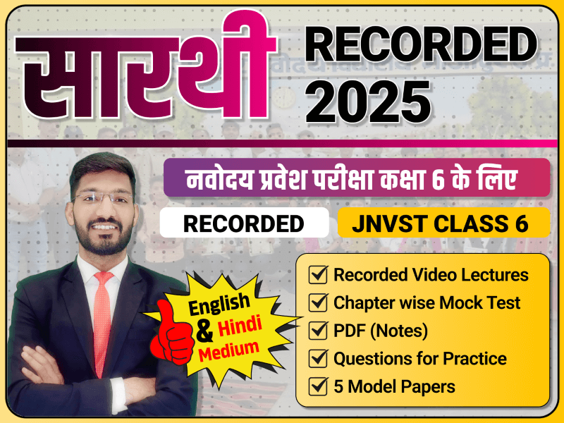 Saarthi RECORDED Batch | Navodaya Class 6 | English & Hindi Medium | 2025