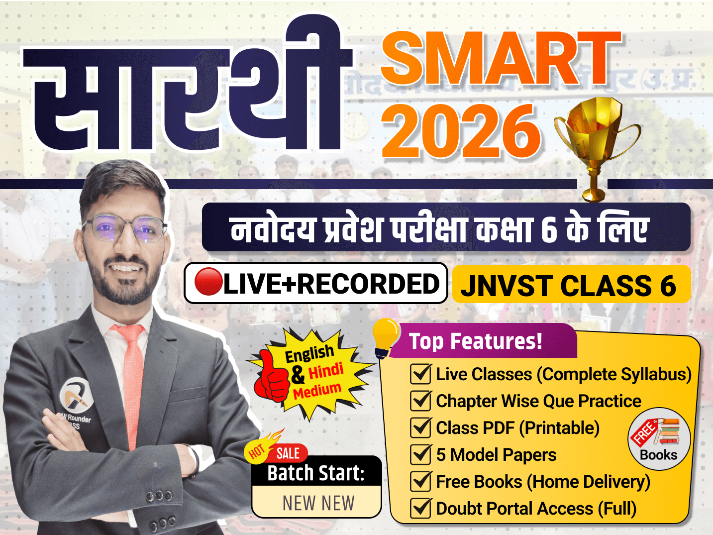 Saarthi SMART Live Batch 2026 | Navodaya Class 6