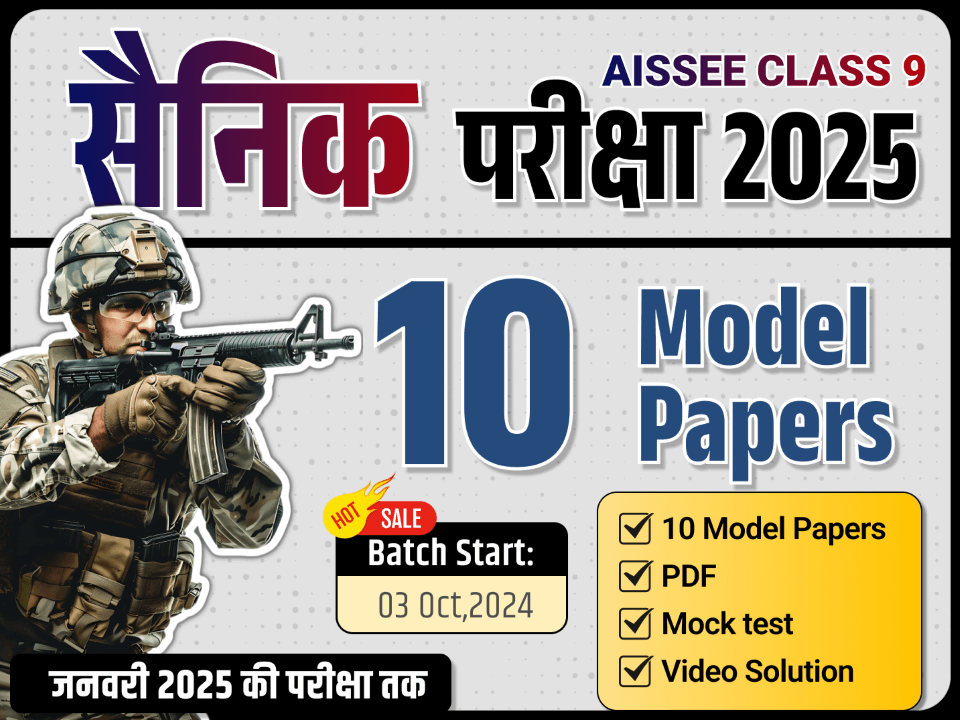 Sainik Class 9 10 Model Paper Series 2025