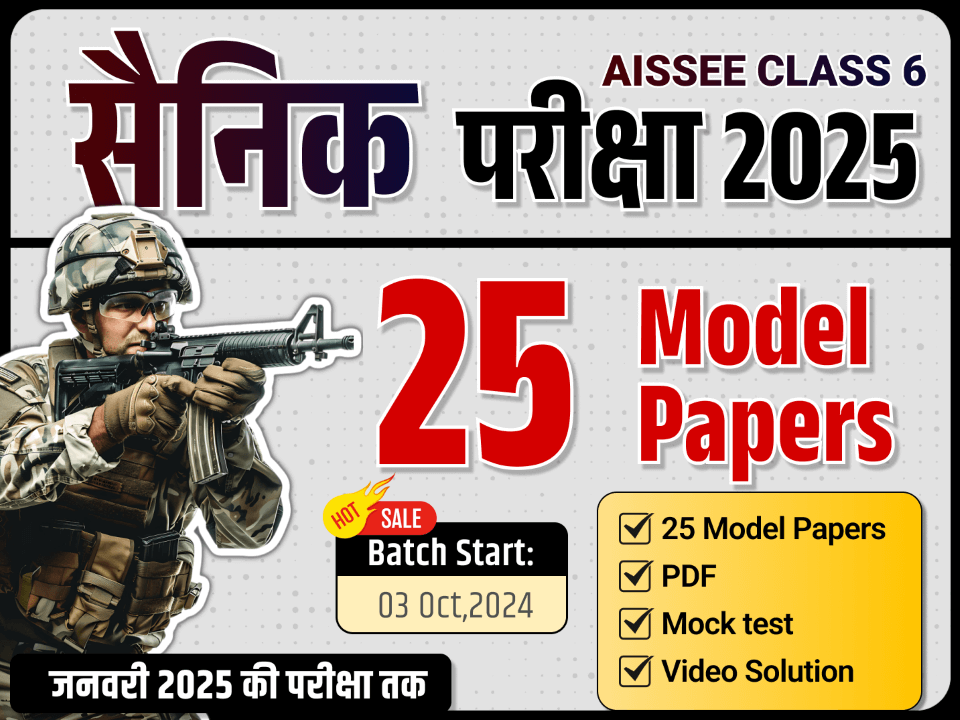 Sainik Class 6 25 Model Paper Series 2025