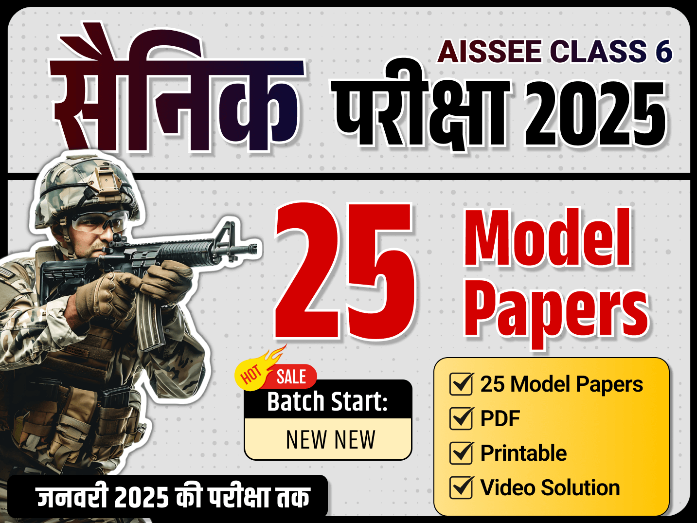 Sainik Class 6 25 Model Paper Series 2025