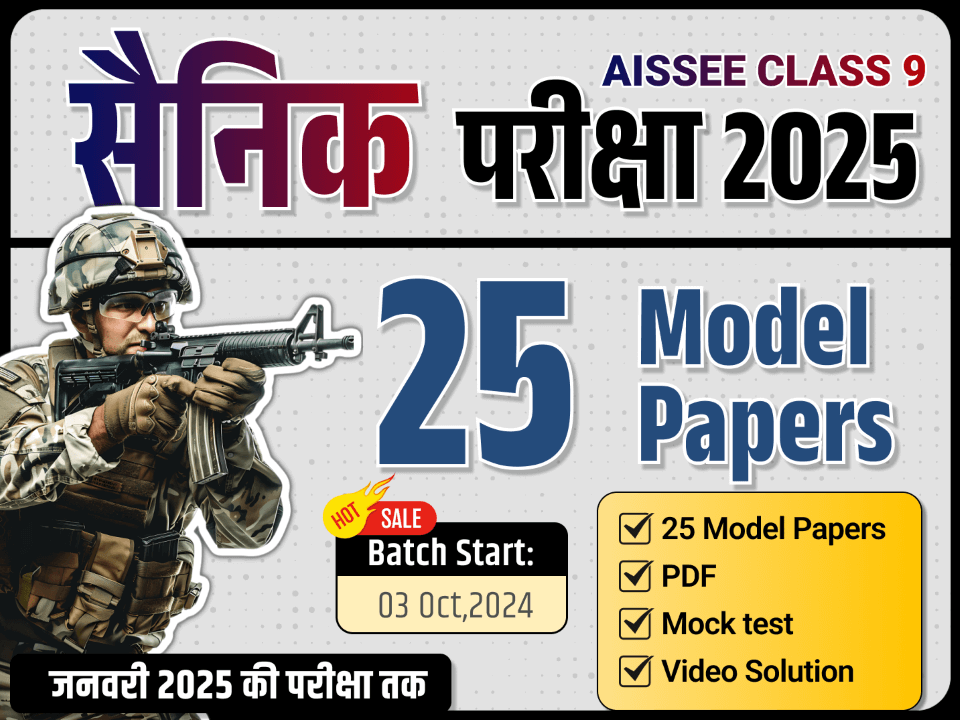 Sainik Class 9 25 Model Paper Series 2025