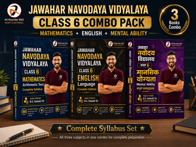 Books for Navodaya Vidyalaya 6th Class Exam (3-Books Combo) ENGLISH MEDIUM