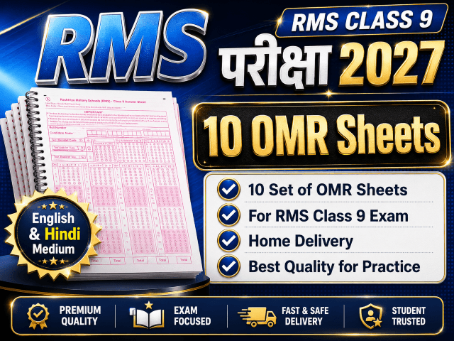 RMS Class 9 - 10 OMR Sheet Set (For Practice)
