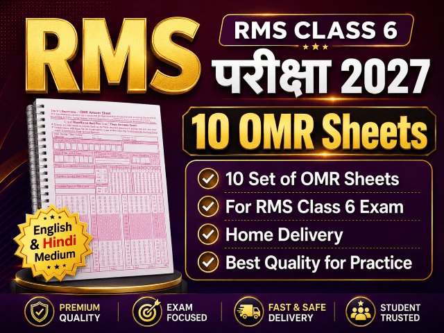 RMS Class 6 - 10 OMR Sheet Set (For Practice)