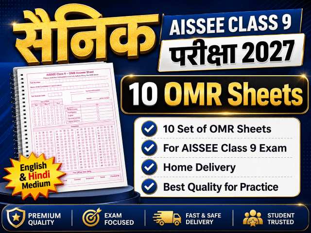 Sainik School Class 9 - 10 OMR Sheet Set (For Practice)