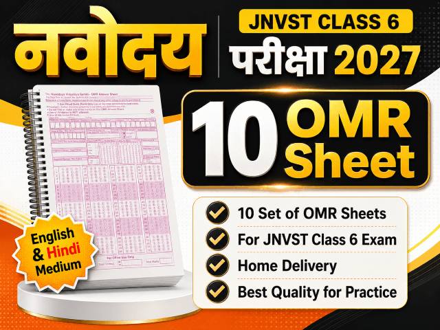 Navodaya Class 6 - 10 OMR Sheet Set (For Practice)