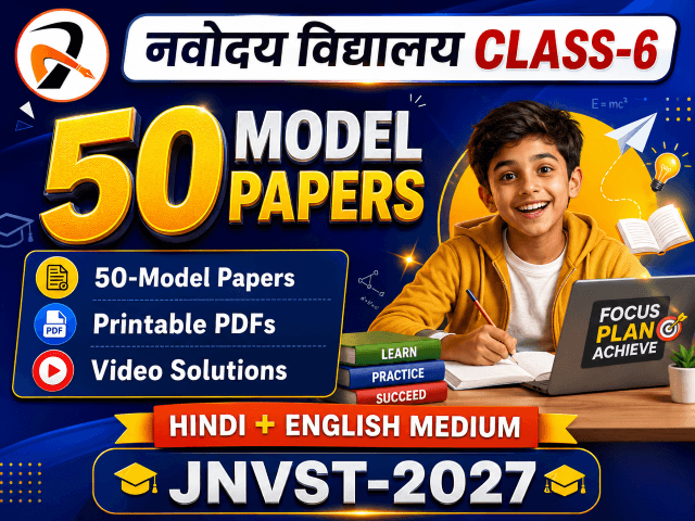 Navodaya Class 6 50 Model Paper Series 2027