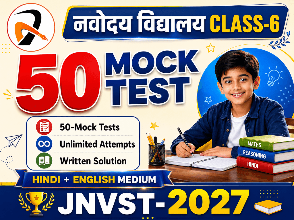 Navodaya 6th Class 50 Mock Tests Series 2027