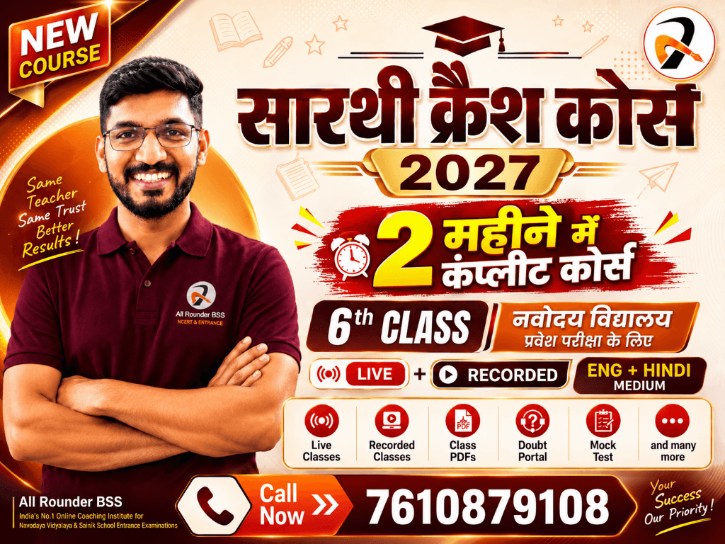 Saarthi Crash Course 2027 – Navodaya Class 6 Online Course