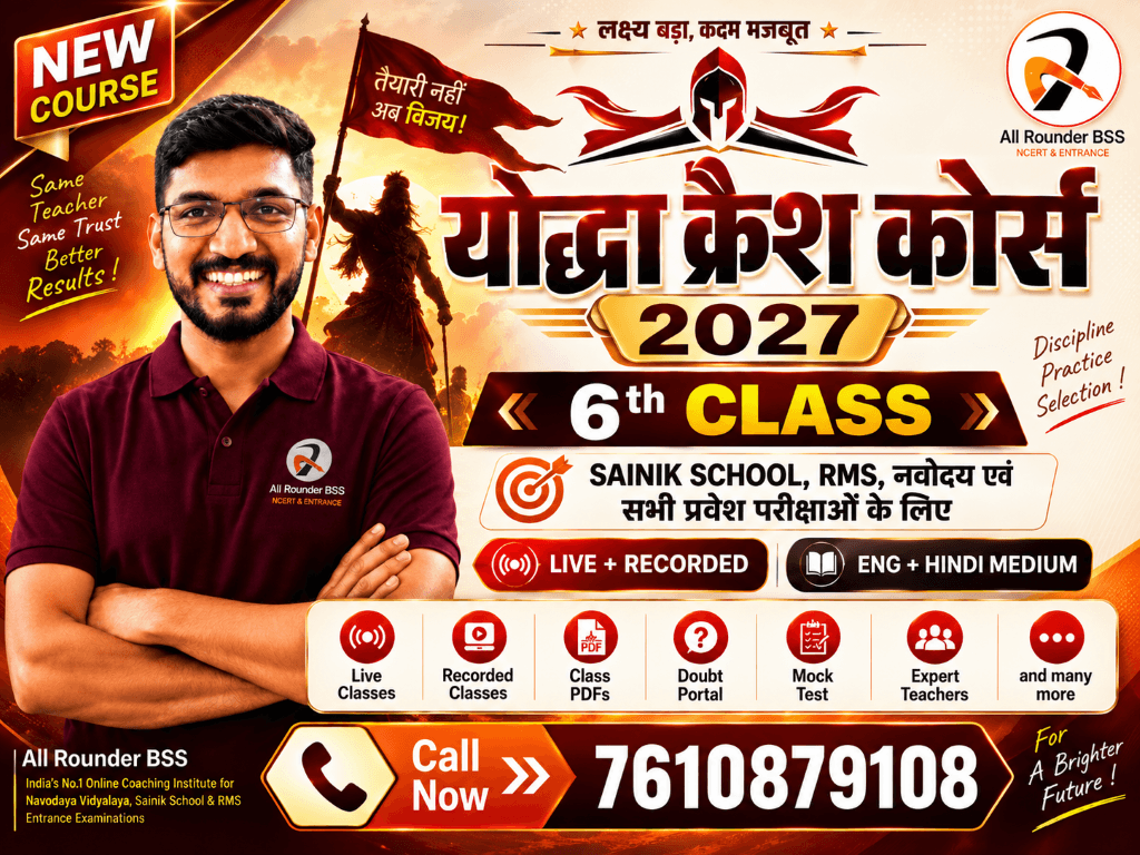 Yodha Crash Course 2027– Sainik, Navodaya, RMS Class 6 Online Course