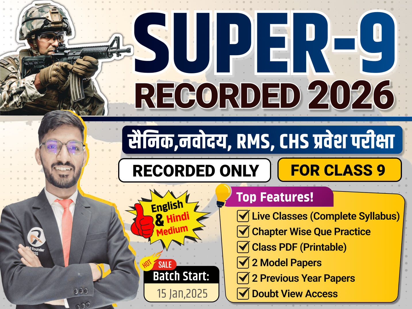 Super Nine RECORDED Batch 2026 | JNV.Sainik.RMS.CHS Class 9