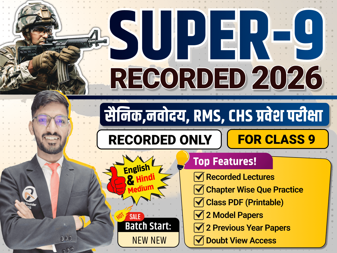 Super Nine RECORDED Batch 2026 | JNV.Sainik.RMS.CHS Class 9