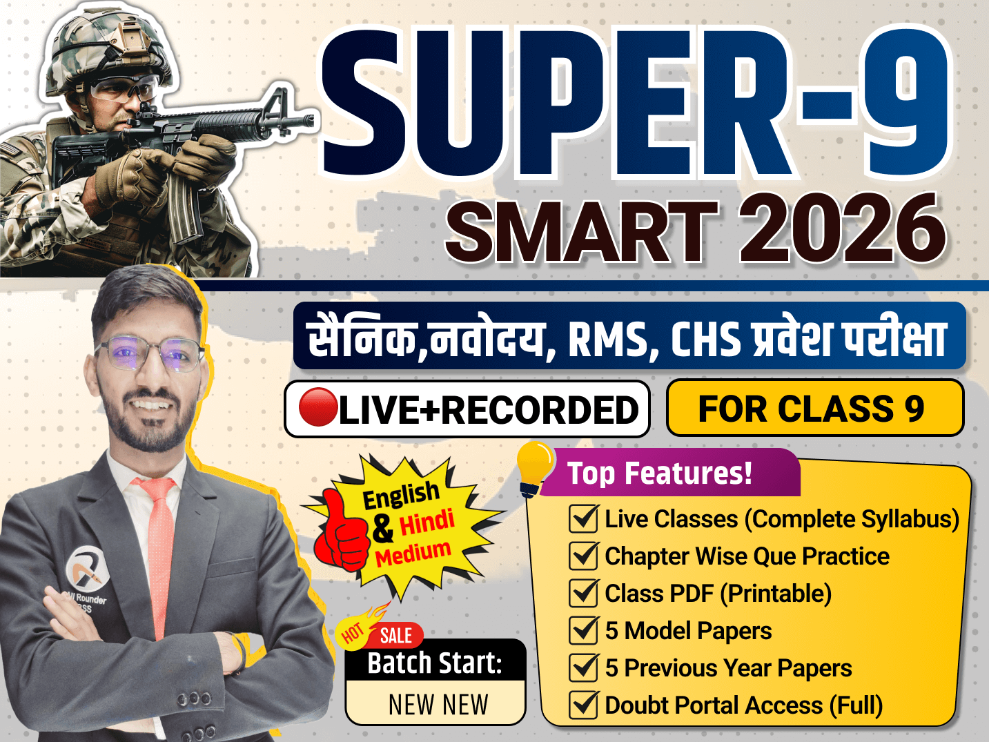 Super Nine SMART Live Batch 2026 | JNV.Sainik.RMS.CHS Class 9