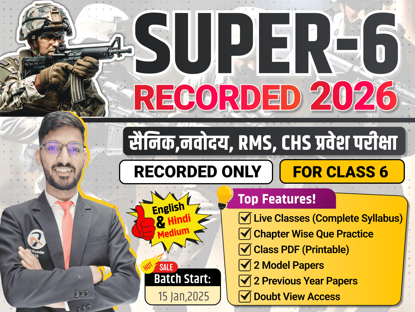 Super Six RECORDED Batch 2026 | JNV.Sainik.RMS.CHS Class 6