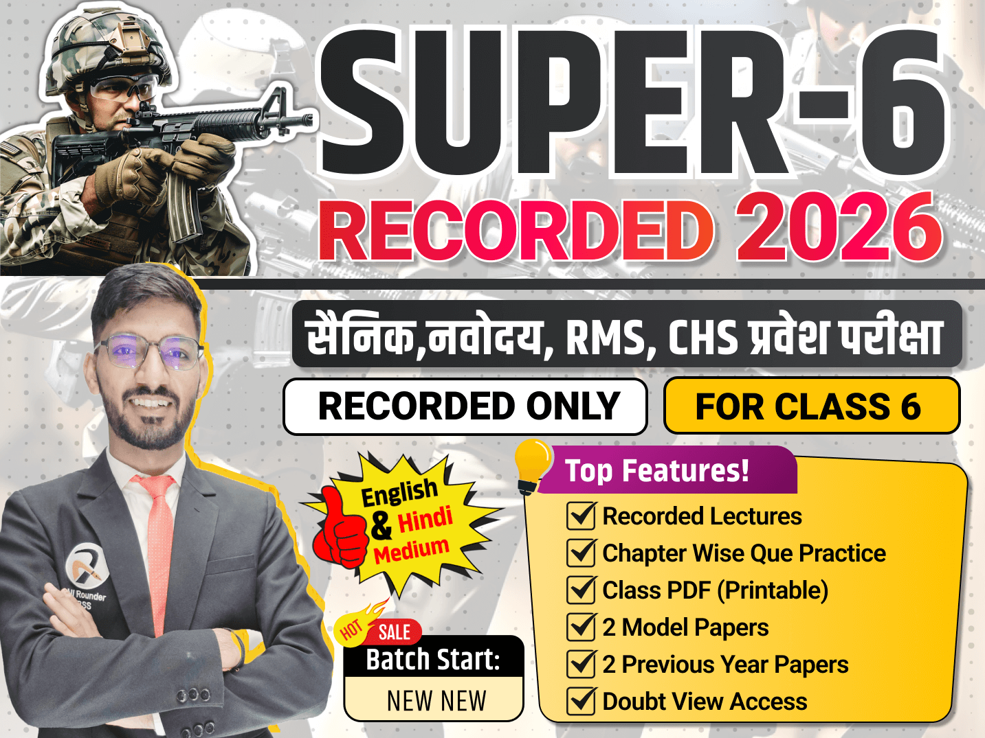 Super Six RECORDED Batch 2026 | JNV.Sainik.RMS.CHS Class 6