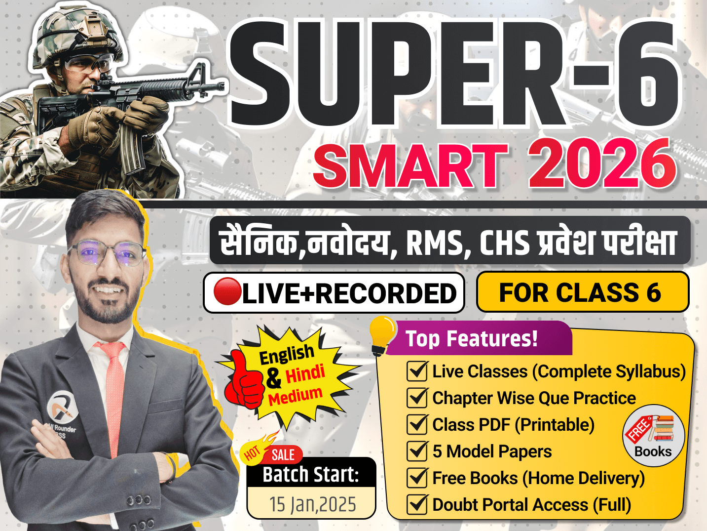 Super Six SMART Live Batch 2026 | JNV.Sainik.RMS.CHS Class 6