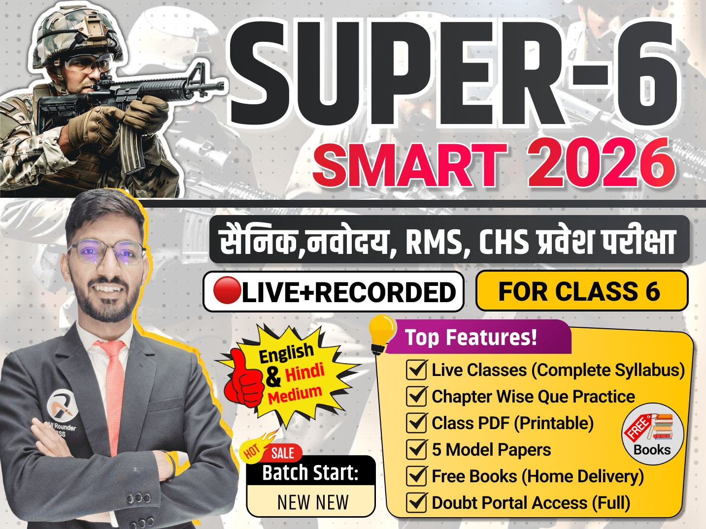 Super Six SMART Live Batch 2026 | JNV.Sainik.RMS.CHS Class 6