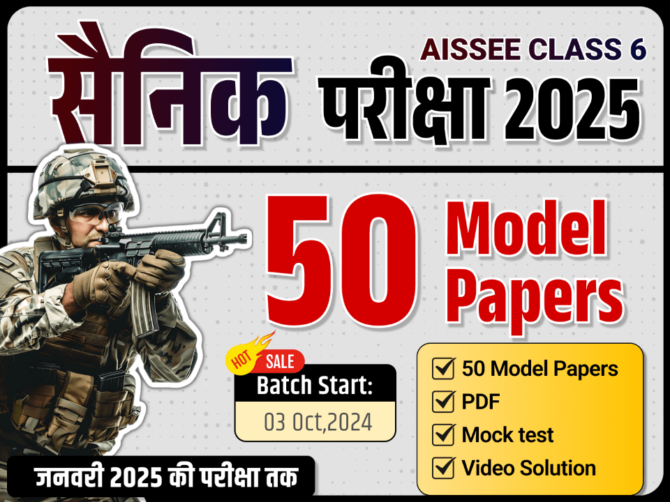 Sainik Class 6 50 Model Paper Series 2025