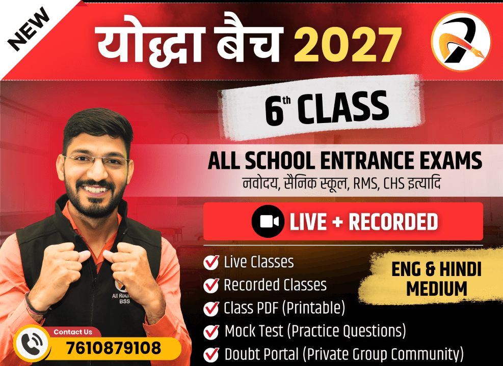 Yodha Batch 2027 – Sainik, Navodaya, RMS Class 6 Online Course