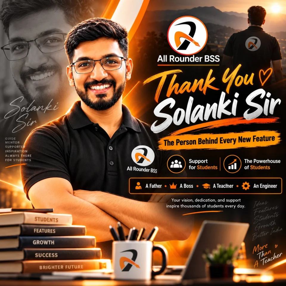 🧡 THANK YOU, SOLANKI SIR! 🧡
The Visionary Behind All Rounder BSS! 🚀

कुछ लोग सिर्फ पढ़ाते हैं, कुछ ल