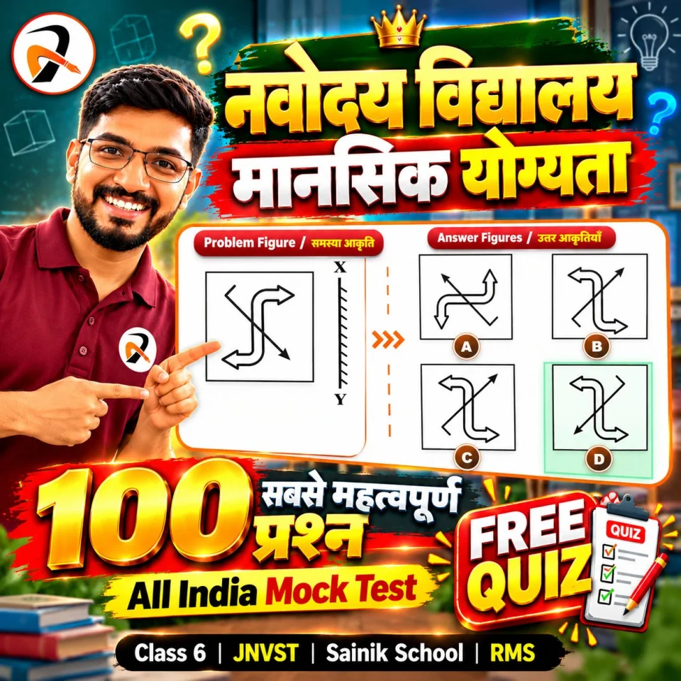 https://allrounderbss.com/quiz/live?video=PgfMR44nM4U
Each question = 10 Marks🔥🔥