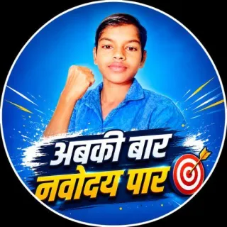 Sanjeev Kumar Yadav quiz profile